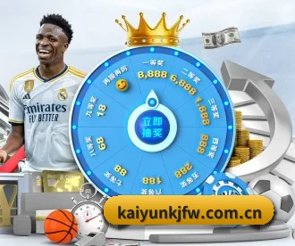 kaiyunkjfw.com.cn APP 深度功能