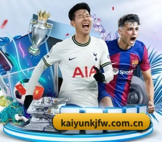 kaiyunkjfw.com.cn APP 界面